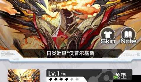 沃普尔基斯百分之表现如何？
