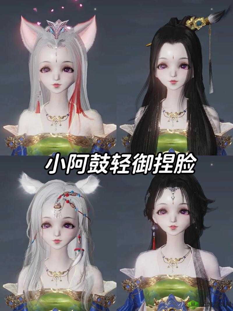 妄想山海进游后能否重捏脸