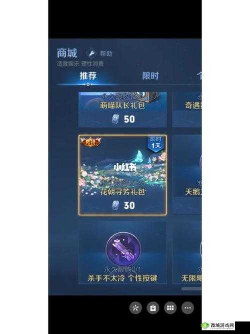 王者荣耀全国大赛天幕：永久还是限时？