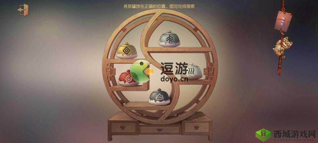 第人格茶罐摆放技巧？