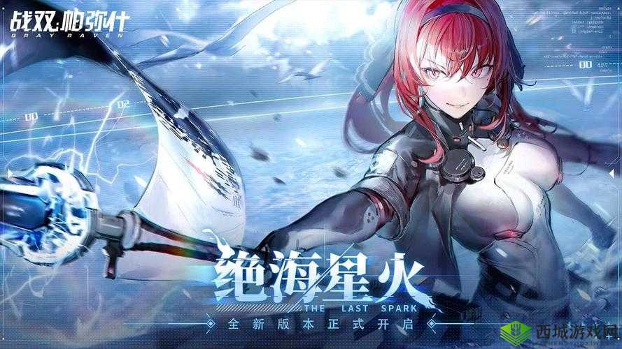 战双帕弥什永夜胎动16-10通关指南