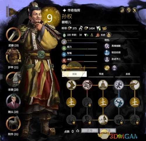 孙权在小小千年游戏中的强度分析及其培养建议