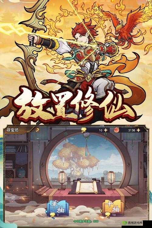 《西游伏魔记：珍珑战场深度玩法攻略：策略与技巧并重》