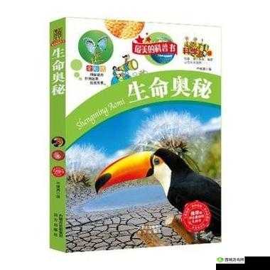亭亭玉立国色天香四月天科普：自然之美与生命奥秘