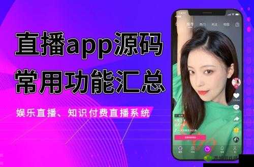 成品视频 APP 软件合集：丰富精彩尽在此