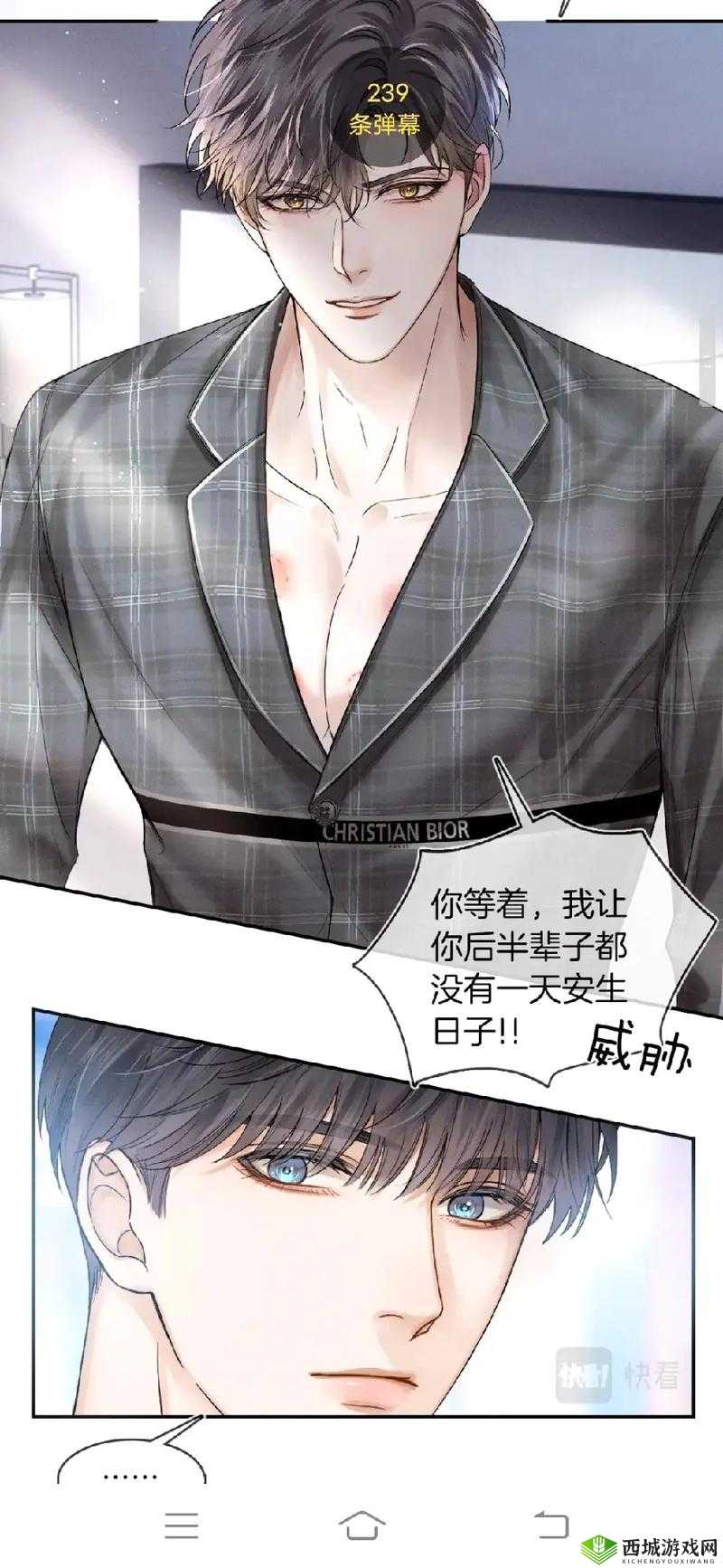 男二也要被爆炒吗 N 作者：筏喻：引人深思的故事