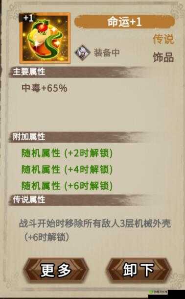 灵魂宝戒兑换码入口及礼包兑换码领取方法全解析
