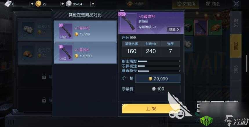 提升黎明觉醒战力秘籍：快速成为游戏高手的攻略