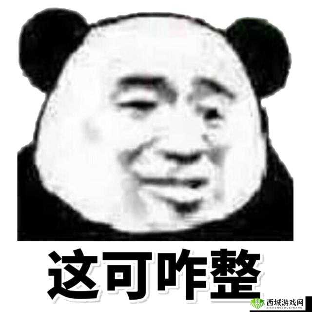 你小声点别让别人听到怎么办：这可咋整