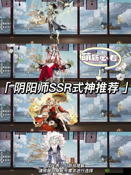 阴阳师手游新式神 SSR 荒的反击流阵容搭配全攻略分享