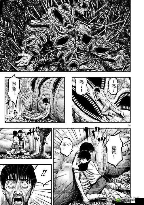 漫漫漫画免费漫画入口页面弹窗：成人伦理漫画，引发争议