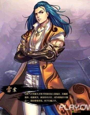 魔天记元魔门镇妖塔通关攻略 解析 BOSS 特点与打法介绍