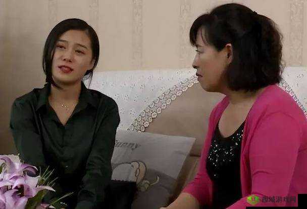 女婿一会叫妈一会叫阿姨什么意思之解析