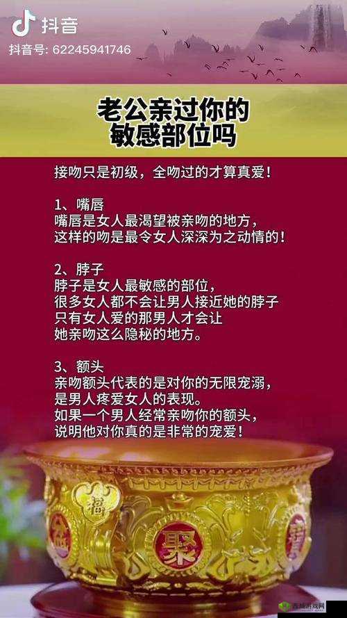 老公亲我私下怎么回应他的话：甜蜜回应，增进感情