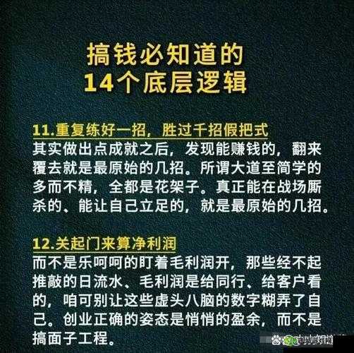 经济发展最优策略轻松掌握之道
