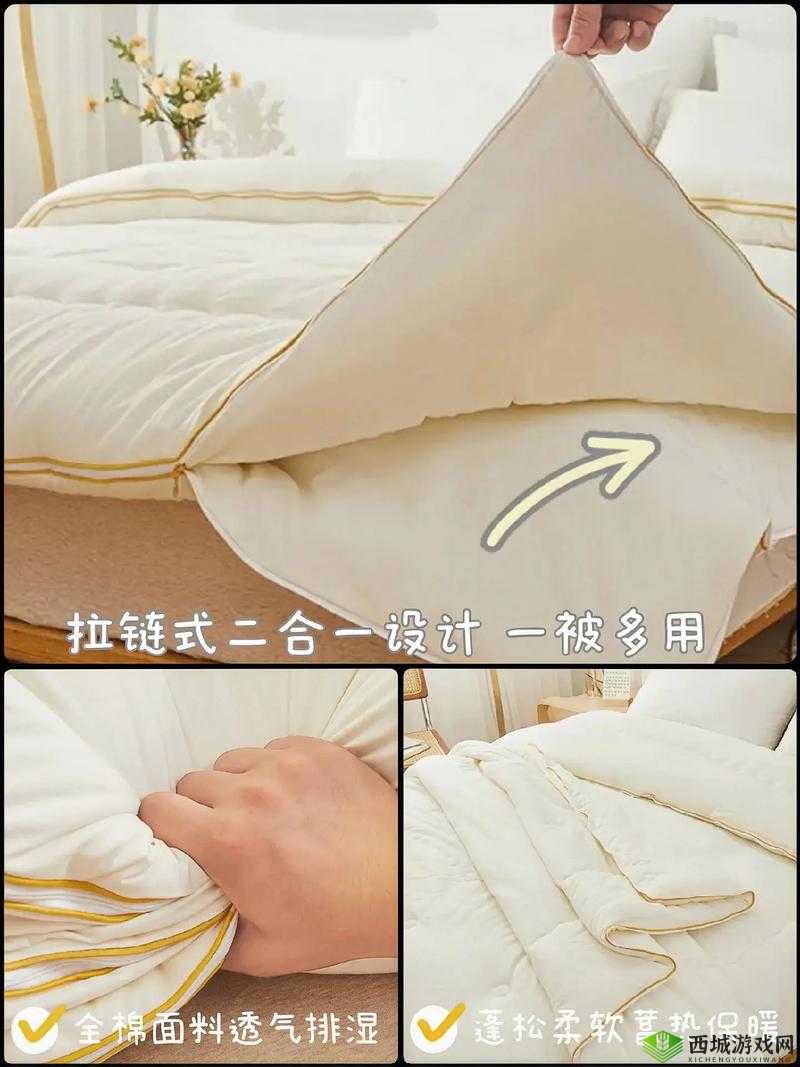 二合一子母被：一被多用，四季皆宜