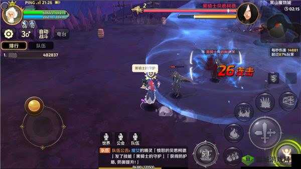 龙之谷手游深渊副本黑山魔物城详细通关攻略指南