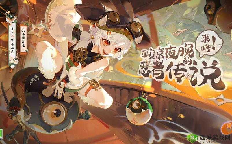 阴阳师山兔攻略：非酋飙车必备神器，轻松登顶