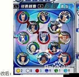 PSP死神嘉年华2灵魂盘搭配：深度解析与技巧