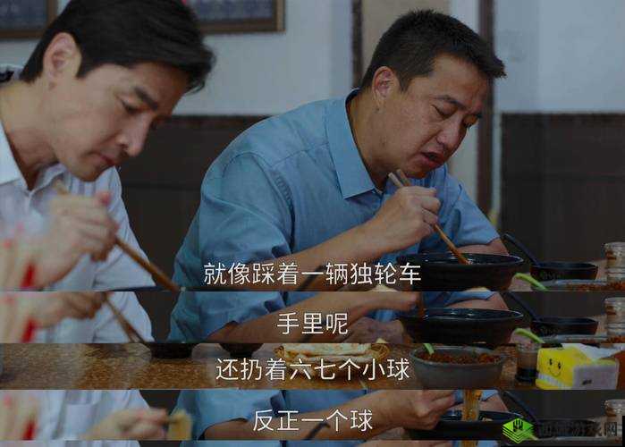孙老头客厅大战最火的一句：究竟为何激烈交锋