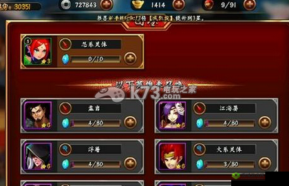 无敌唤灵中怎样合理运用金币元宝之使用心得分享