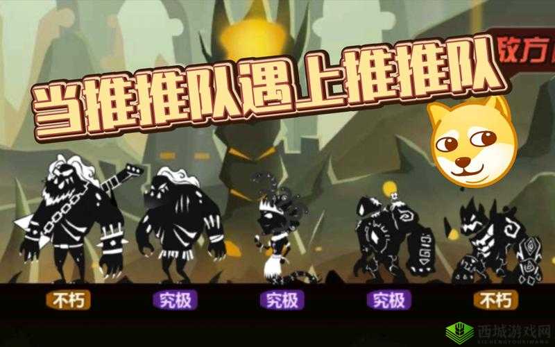 超进化物语停顿解析：停顿技能深度探讨与角色培养价值评估