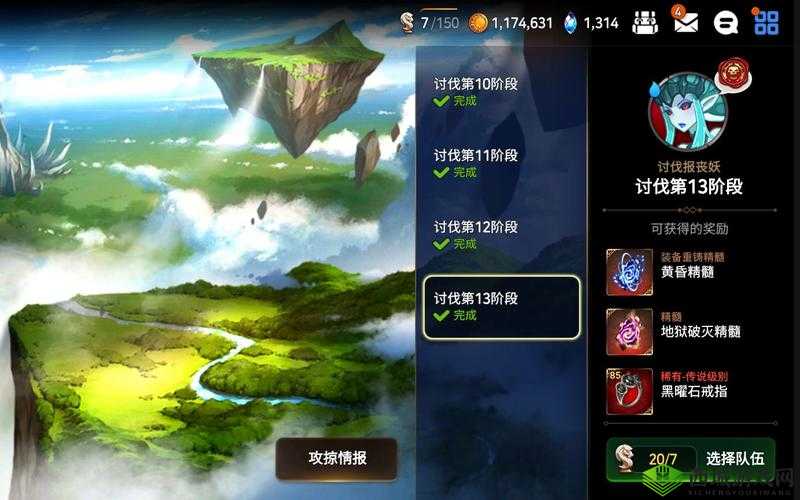 第史诗冷铁板获取攻略：高效刷冷铁板地点及掉落表详解