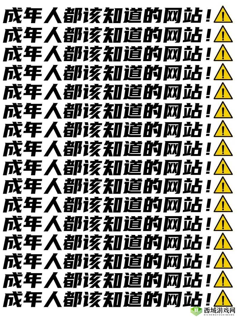 无需直接进入的网站：享受便捷网络生活