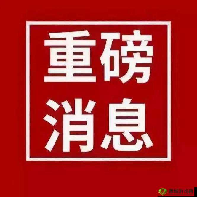 班长提出全班整改重磅消息：严禁插座使用