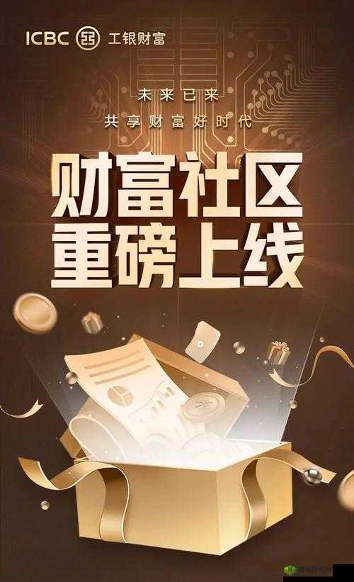 黄金网站 9.1-开启财富之旅的优质平台
