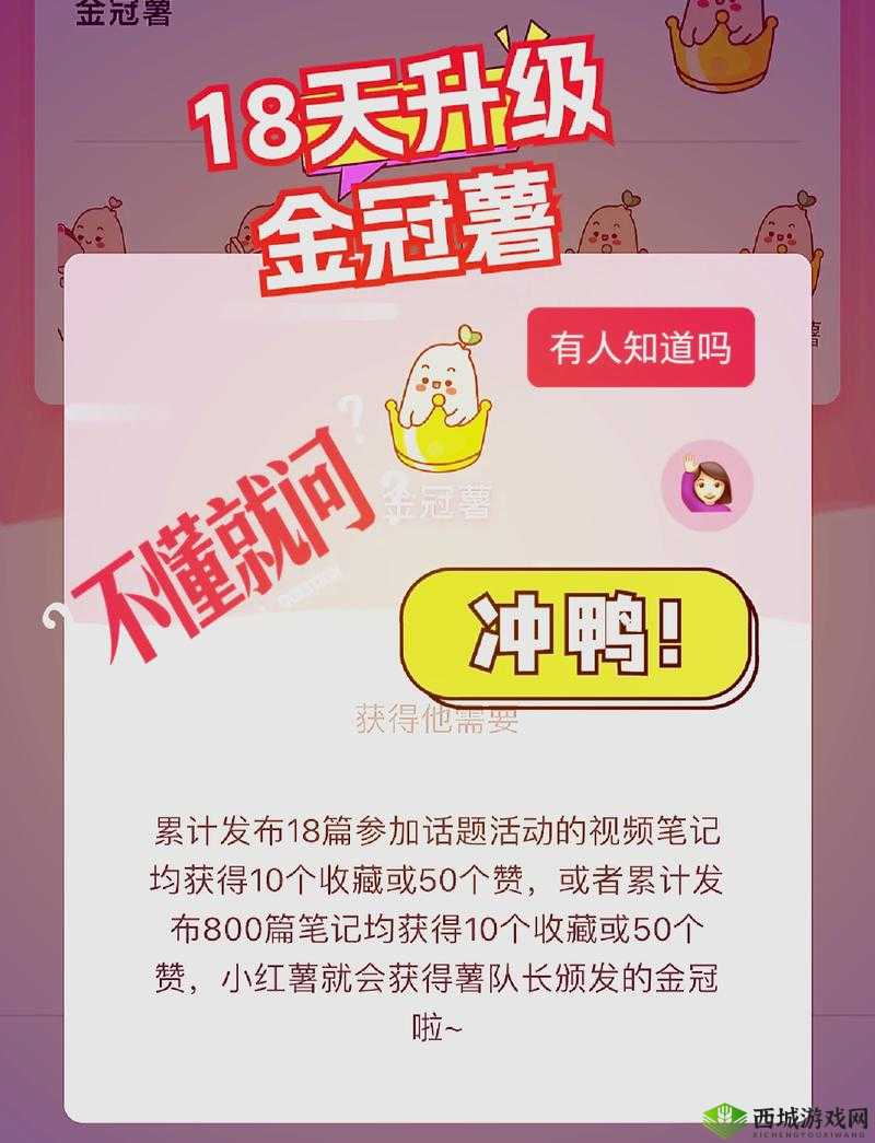 刺激战场老阿姨经验值获取高效途径