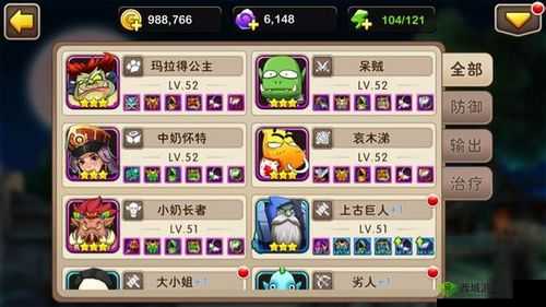 我叫 MT2 联盟阵营新手玩家的阵容搭配实用指南