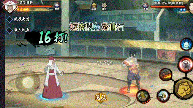 猿魔落仙石究竟是谁的技能 2 月 3 日每一题答案详细介绍