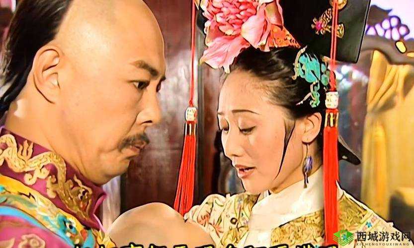 尔康花园令妃大战：别样精彩剧情