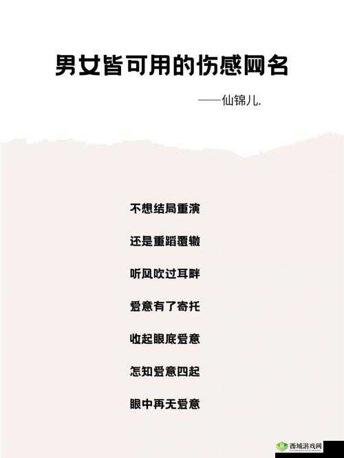 你听暗涌了 1V1 陆择：情感纠葛与心动碰撞