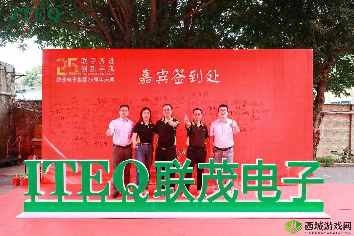 双龙入户三口齐进：共创新辉煌