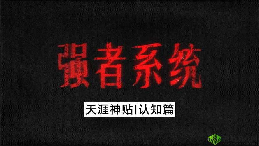 1v2 高 HP 系统：强者对决的新战场