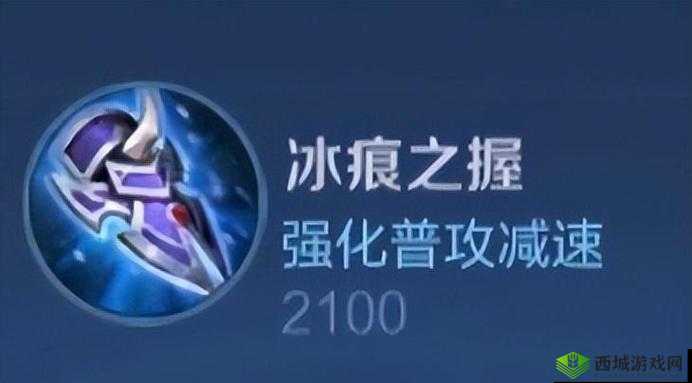 王者荣耀中相同装备的效果究竟能否进行叠加呢
