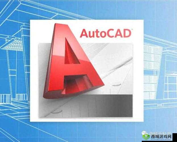 CAD 免费高清视频 3.1 ：精彩内容不容错过