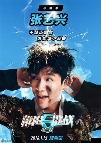 大将军 1V2LH 剧情解析：一挑二的极限挑战