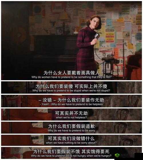 黑寡妇 Essential 经典台词更新之精彩呈现