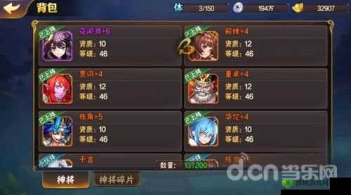 放开那三国 2 神秘商店触发条件与玩法详细全面解析