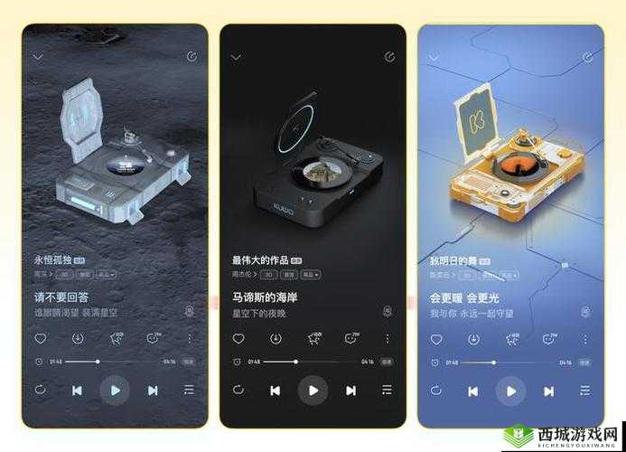 成品播放器：让音乐与影像完美呈现