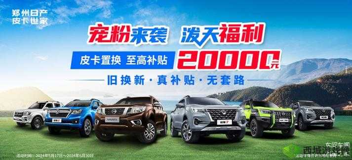 精品日产一匹二匹三匹四匹五匹：品质之选