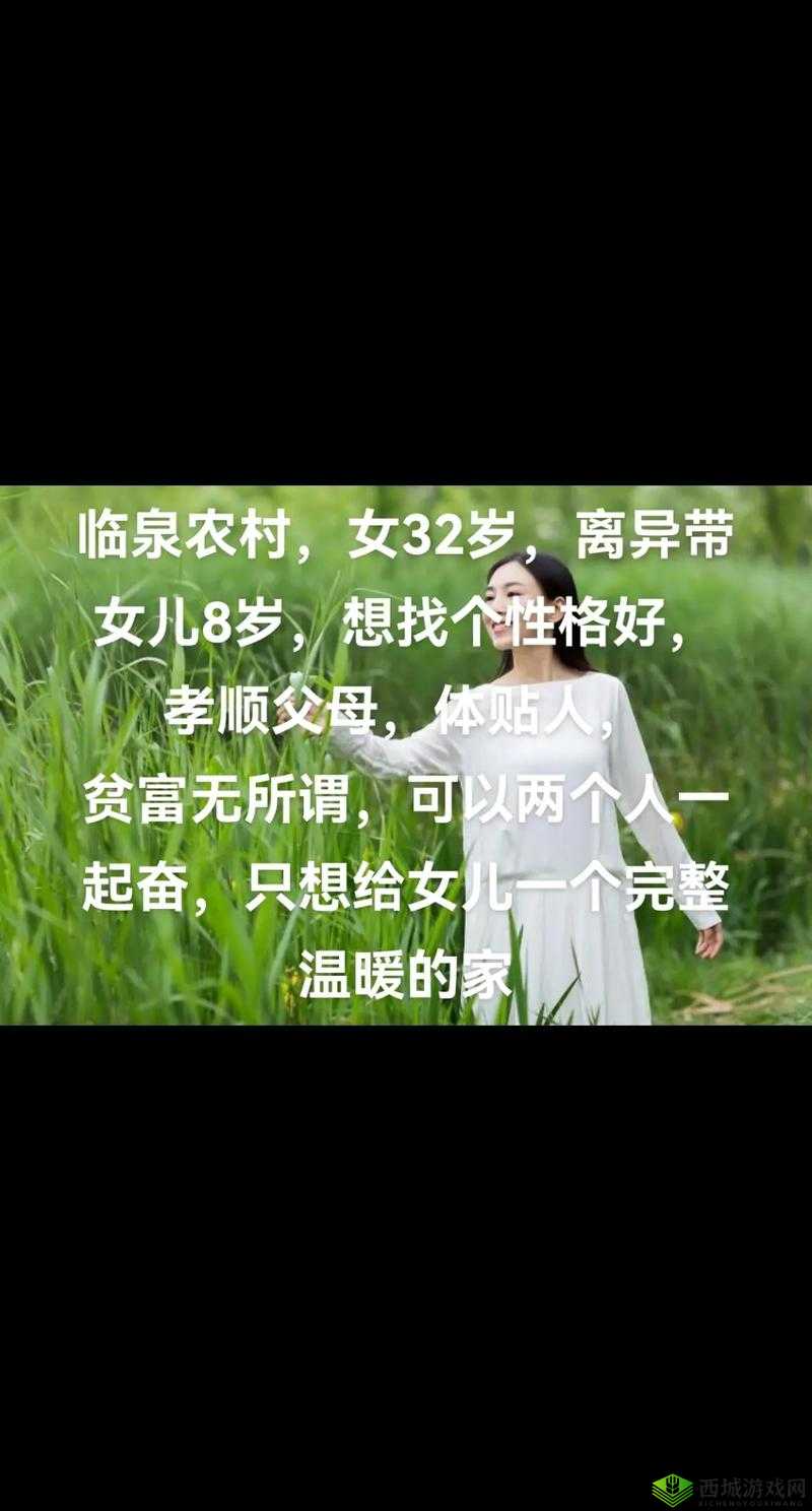 离婚的女儿为我买房又养老，真是孝顺啊