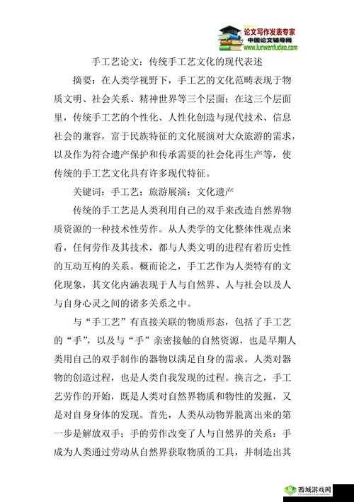 清风阁国产：传统工艺与现代设计的完美结合