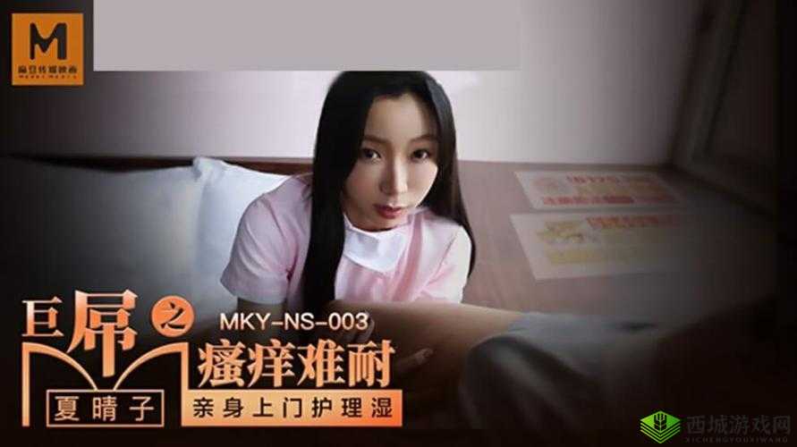 中国亚洲女人 69 内射少妇的独特魅力展现