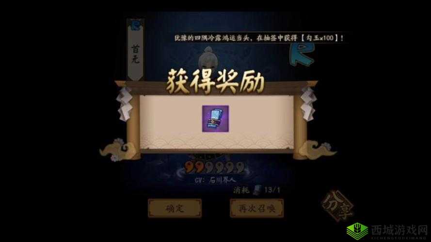 阴阳师2021年7月神秘图案详细画法与高效资源管理策略指南