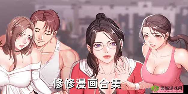 韩漫免费漫画页面土豪秋蝉迎来 yy 主播精彩互动来袭