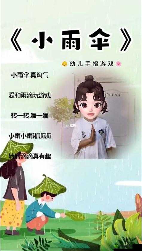 宝贝我不想带小雨伞但又不想意外发生该如何抉择呢